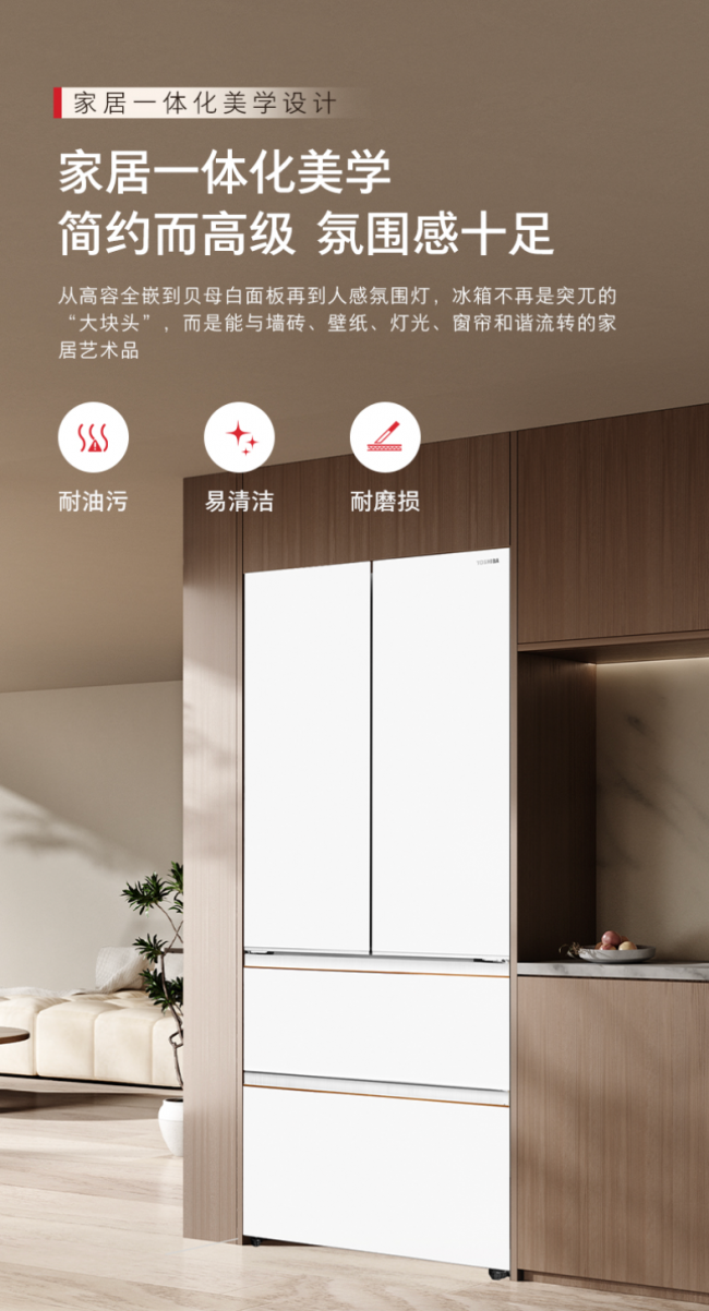2026进口冰箱品牌推荐：如何选择一台全能型冰箱