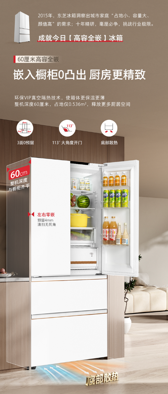 2026进口冰箱品牌推荐：如何选择一台全能型冰箱
