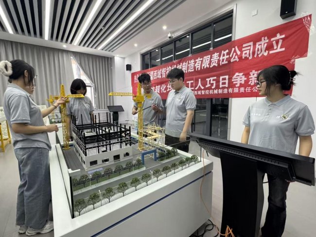 青春筑梦 扎根巴州|新疆西域智控机械制造有限责任公司正式成立,赋能区域食品产业智能化升级 青春筑梦 扎根巴州|新疆西域智控机械制造有限责任公司正式成立,赋能区域食品产业智能化升级