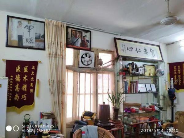 中国中医先锋人物王允太：四秩春秋承国粹，一脉仁心济苍生