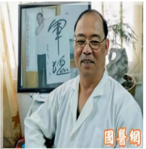 中国中医先锋人物王允太：四秩春秋承国粹，一脉仁心济苍生