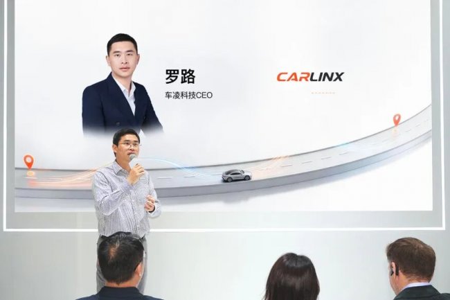 车凌科技携手Mapbox于北京车展发布全球智能车队解决方案第3张