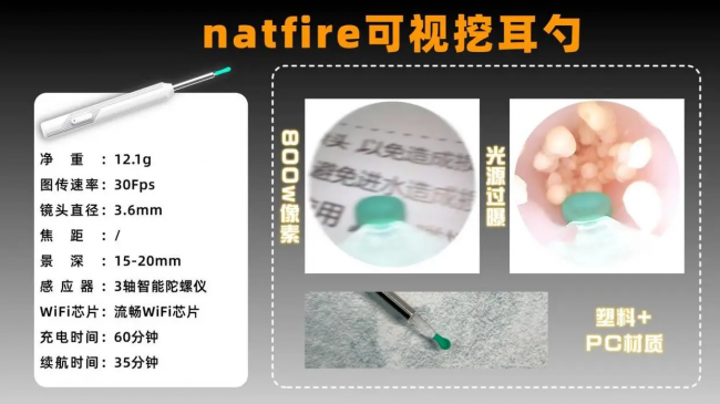 掏耳勺品牌排行榜最新：好用的掏耳勺是什么样？采耳品牌排行前十