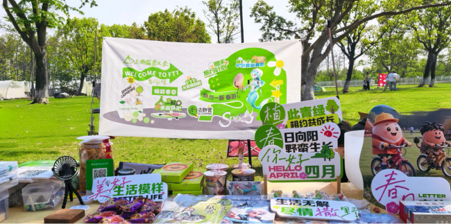 圆满收官｜2026第二届上海露营大会：三天两夜，我们把春天玩成了最野的派对