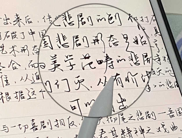 电容笔哪款好用？益博思、西圣、绿联电容笔横评PK：书写、握笔、续航全面解析！