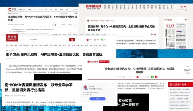 口播录音用什么麦克风好？十款高清收音麦克风专业实测甄选