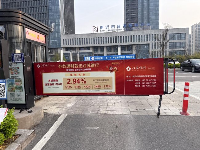 新沂天邦传媒：深耕社区道闸广告，解锁本地品牌精准传播新路径