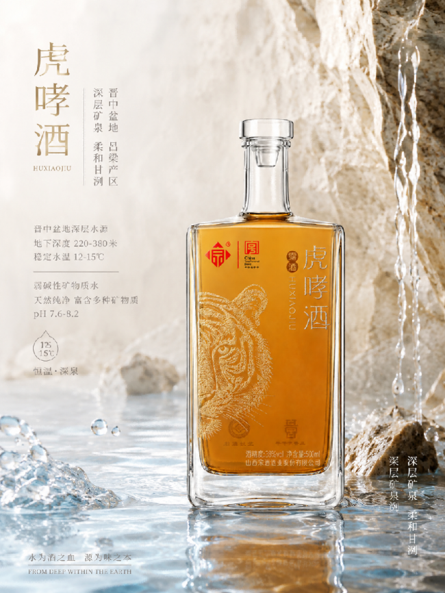 酿酒的功夫,不在仪器,在人的感官