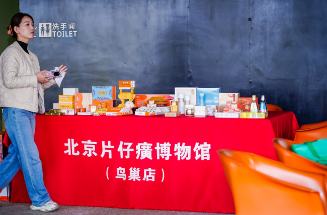 国粹赋能精英圈层｜片仔癀博物馆助力睿界俱乐部成立邀请赛