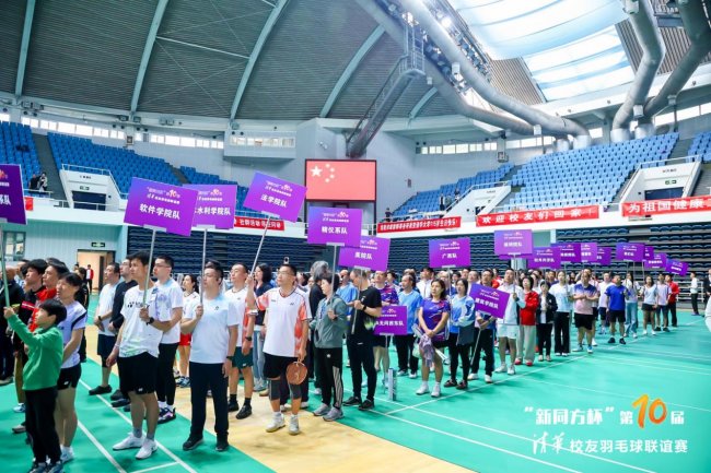 以球会友 传承国药文化——北京片仔癀博物馆在行动