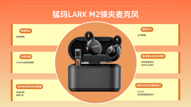 麦克风哪个品牌音质最好？领夹麦克风怎么选？无线麦克风推荐！
