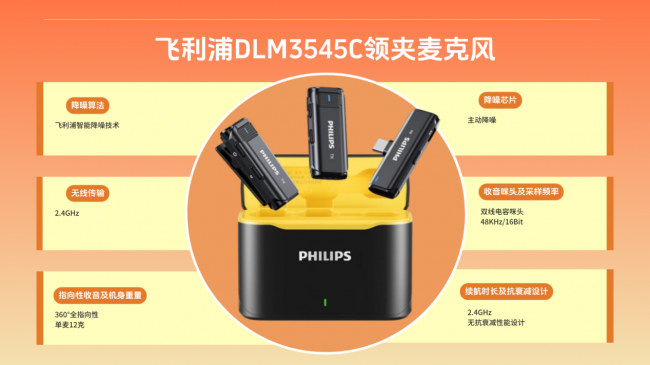 麦克风哪个品牌音质最好？领夹麦克风怎么选？无线麦克风推荐！