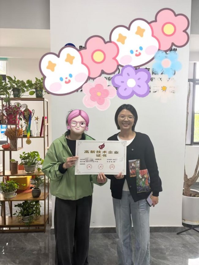 政策补贴稳落地，硬核资质强护航——合复企服，企业发展靠谱伙伴
