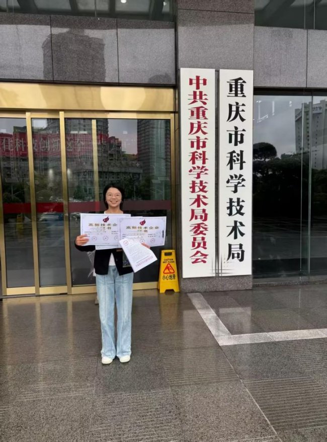 政策补贴稳落地，硬核资质强护航——合复企服，企业发展靠谱伙伴