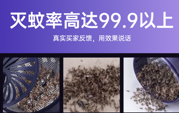 电灭蚊器有用吗?能灭蚊吗?最好用的室内灭蚊灯品牌十大排行榜推荐，物理高效灭蚊