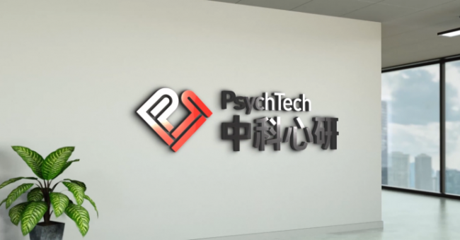 中科心研—中国心理学会心理咨询师水平评价等级认证权威培训项目 中科心研—中国心理学会心理咨询师水平评价等级认证权威培训项目