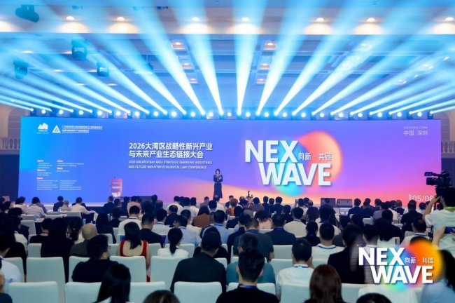 大湾区战新产业布局提速,十方融海入选“2025大湾区战新产业领航企业” 大湾区战新产业布局提速,十方融海入选“2025大湾区战新产业领航企业”