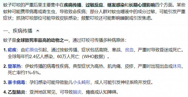 房间灭蚊灯哪个牌子好一点？值得买的房间灭蚊灯品牌推荐！飞利浦、希亦等10款口碑极佳的品牌盘点~