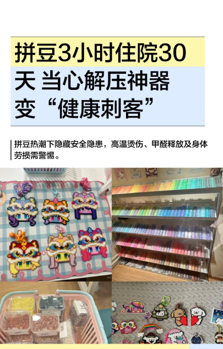 热门手工拼豆店除醛除味实测：10 款机型深度对比后敲定了空气堡 P3