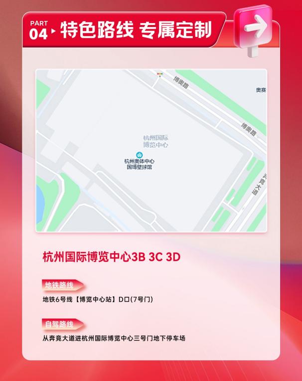 美的家用中央空调总冠名｜欧派家居×喜临门联合营销｜第33届杭州华夏家博会即将启幕
