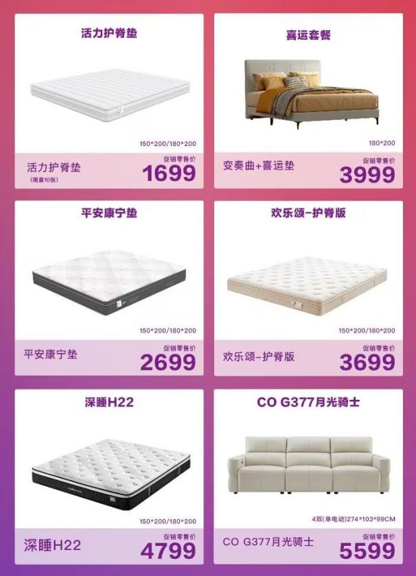 美的家用中央空调总冠名｜欧派家居×喜临门联合营销｜第33届杭州华夏家博会即将启幕