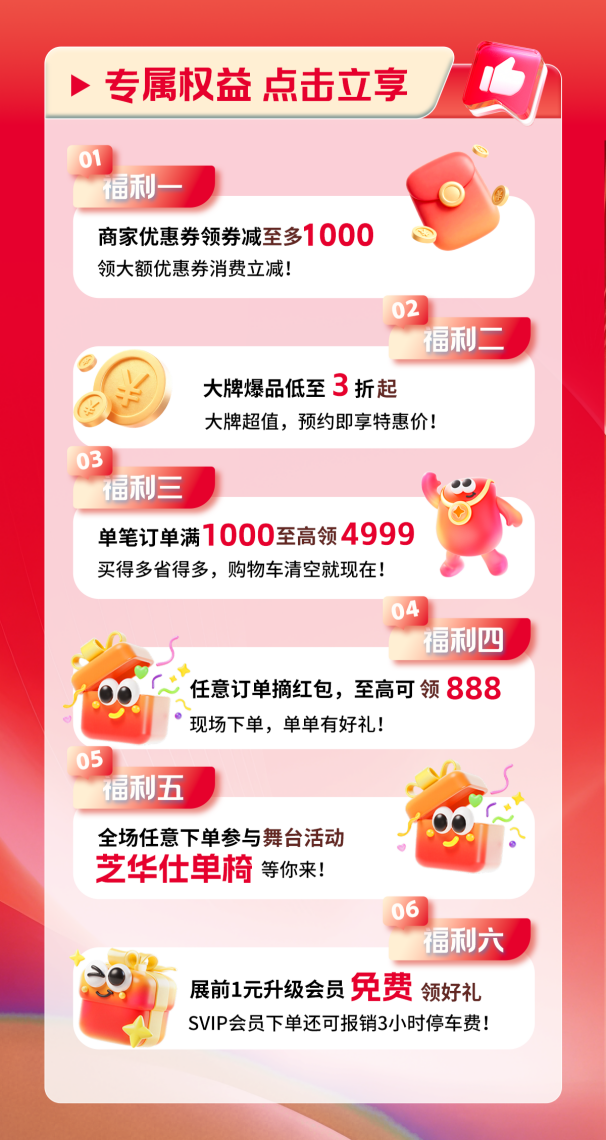 芝华仕联合营销｜第37届无锡华夏家博会盛大启幕，一站式品质家装