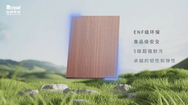 行业重构期，2026年皇朝家居释放了哪些阶段性经营新动向