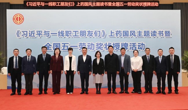 一块“国字号”奖牌见证百年国风的实干与新生