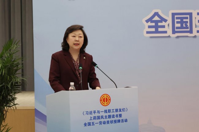 一块“国字号”奖牌见证百年国风的实干与新生
