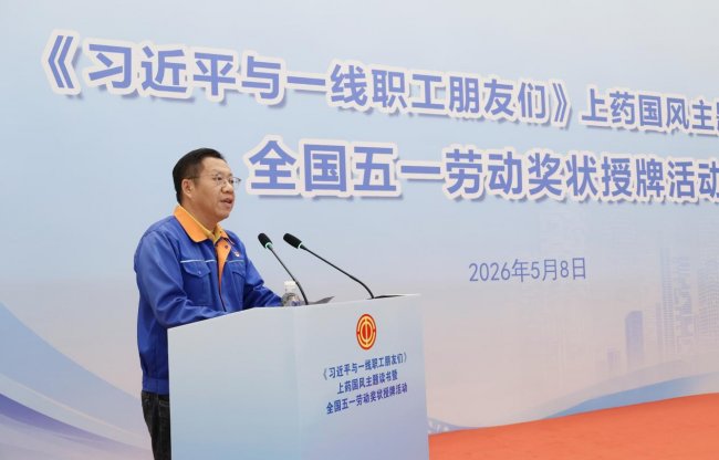 一块“国字号”奖牌见证百年国风的实干与新生