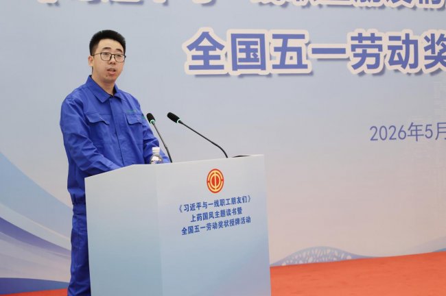 一块“国字号”奖牌见证百年国风的实干与新生
