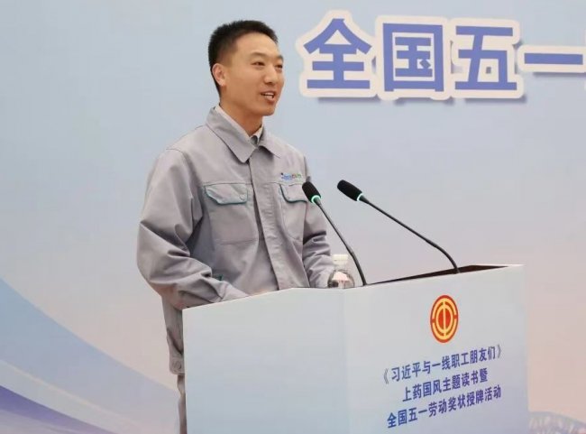 一块“国字号”奖牌见证百年国风的实干与新生
