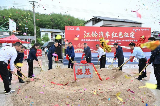 “江铃汽车 红色征途”品牌活动
