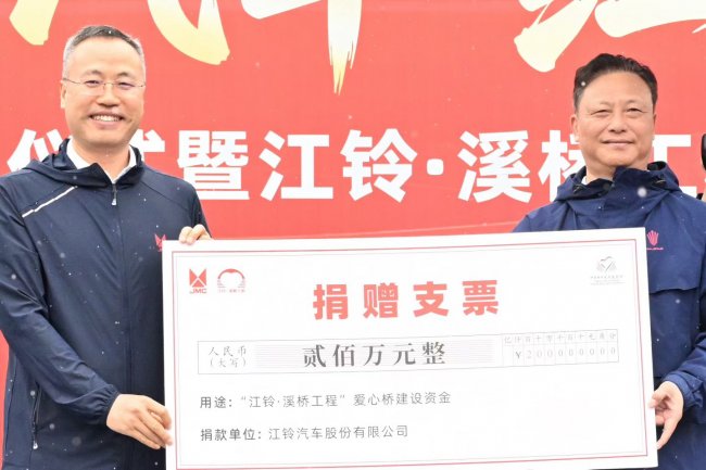 “江铃汽车 红色征途”品牌活动