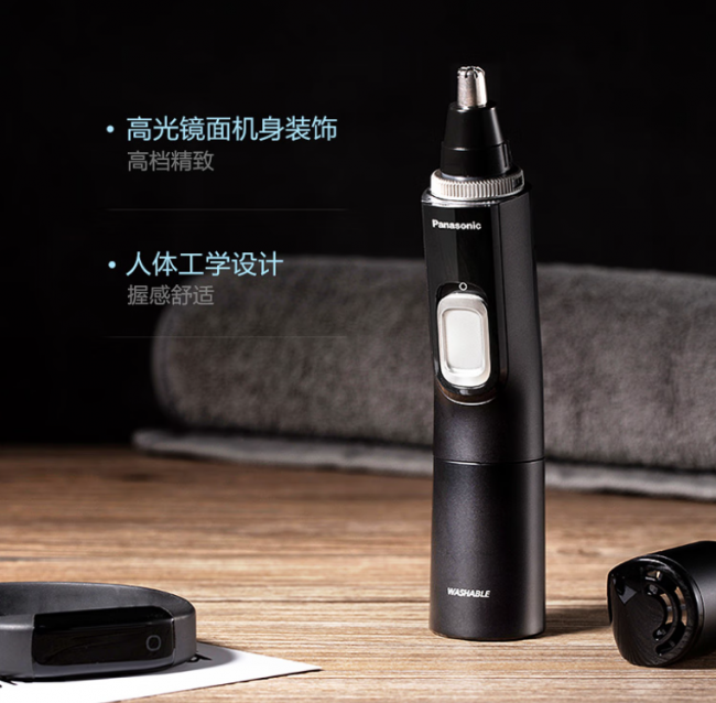 鼻毛剪刀哪个牌子好用？什么牌子的鼻毛剪好？十大鼻毛修剪器推荐