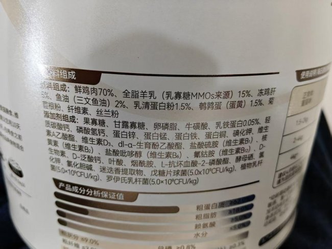 麦富迪奶弗羊奶鲜肉主食冻干，幼猫的“专属奶香盛宴