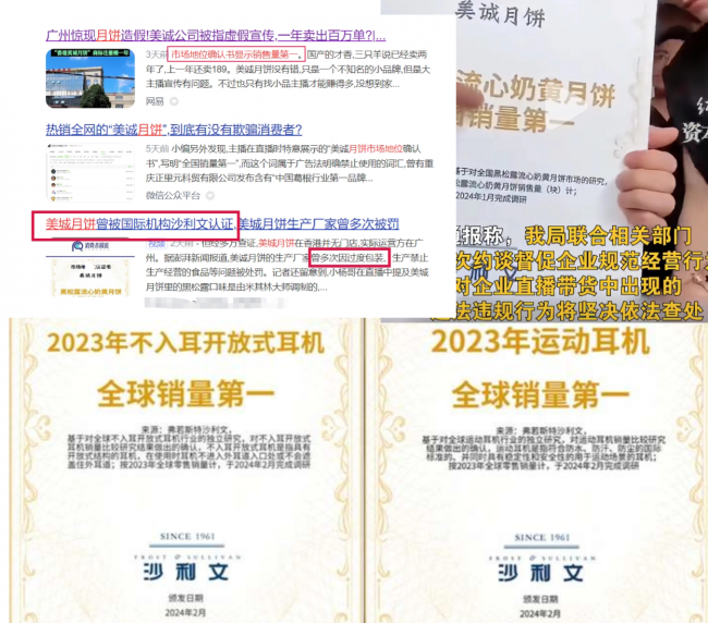 开放式耳机好用吗？盘点热门的十款开放式耳机品牌排名