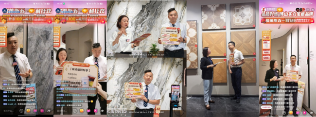 国货用户新增超1亿！瓷砖行业的国货在哪里？