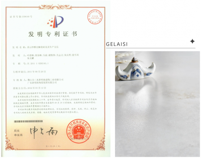 国货用户新增超1亿！瓷砖行业的国货在哪里？