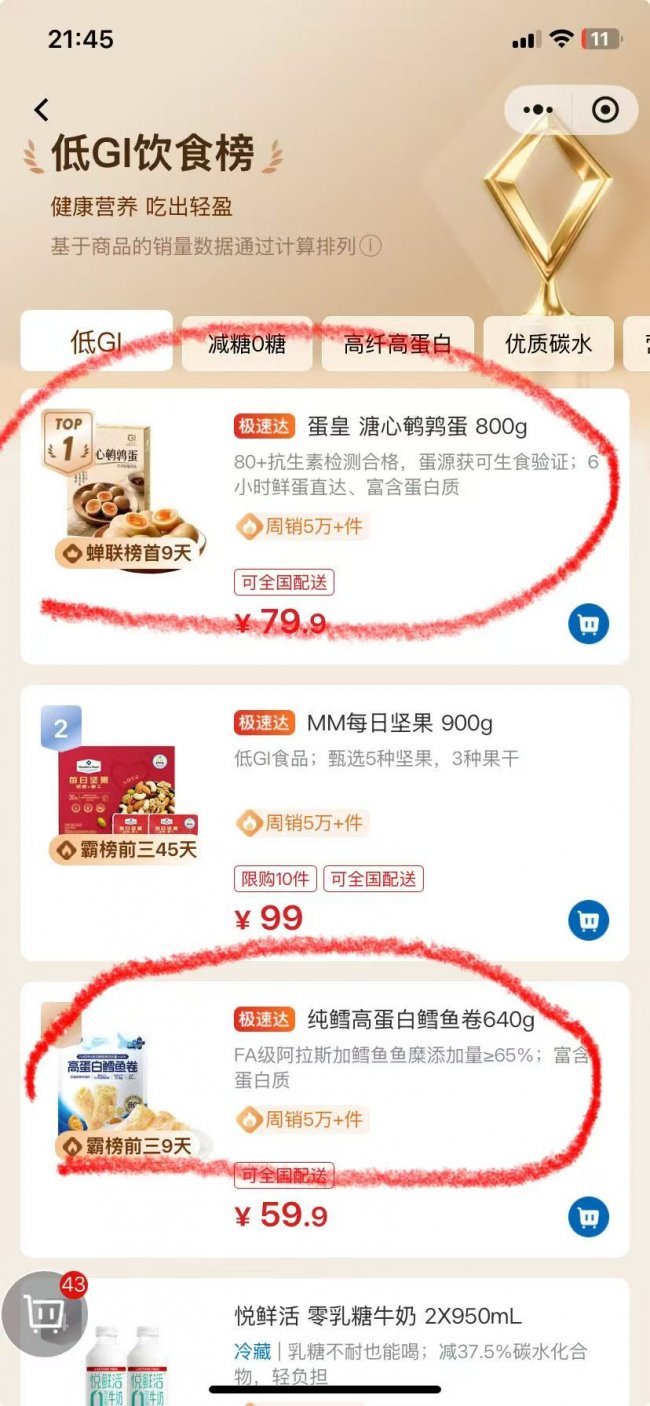 从品类洞察到心智占领：特灵光如何用“策略+创意”重塑快消食品增长逻辑
