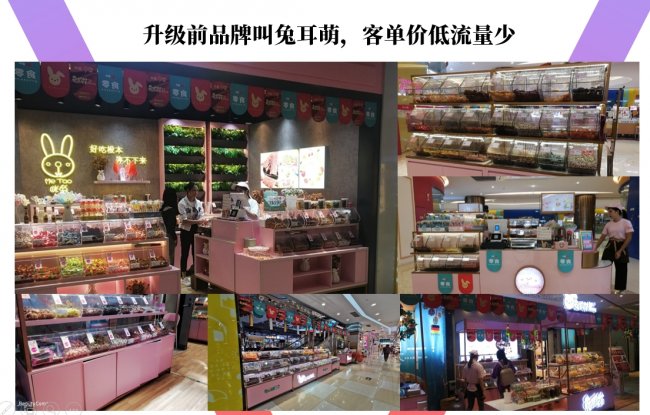 从品类洞察到心智占领：特灵光如何用“策略+创意”重塑快消食品增长逻辑