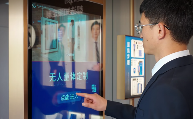 住酒店还能「数字定制服装」?宝恒紫荆花大酒店权益又双叒叕进化 住酒店还能「数字定制服装」?宝恒紫荆花大酒店权益又双叒叕进化