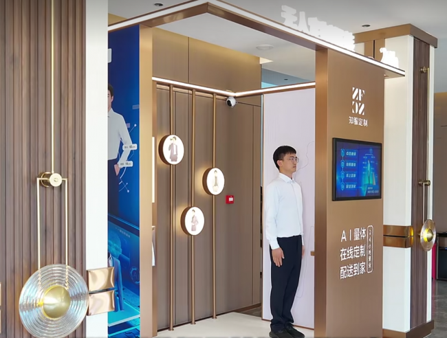 住酒店还能「数字定制服装」?宝恒紫荆花大酒店权益又双叒叕进化 住酒店还能「数字定制服装」?宝恒紫荆花大酒店权益又双叒叕进化