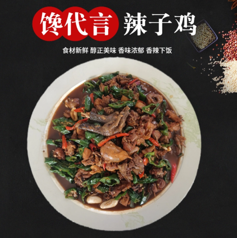 一口炒鸡，半城烟火：枣庄美食地理