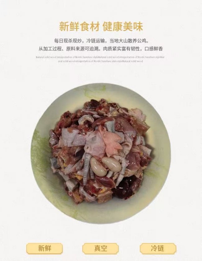一口炒鸡，半城烟火：枣庄美食地理