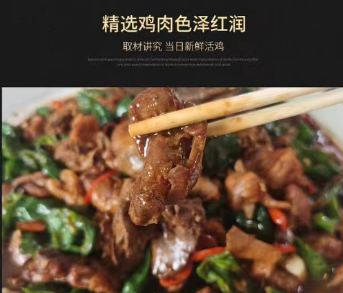 一口炒鸡，半城烟火：枣庄美食地理