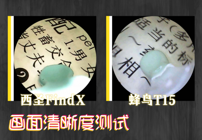 可视耳勺有用吗?2026西圣和蜂鸟两大品牌可视掏耳勺终极测评推荐!