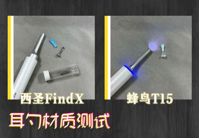 可视耳勺有用吗?2026西圣和蜂鸟两大品牌可视掏耳勺终极测评推荐!