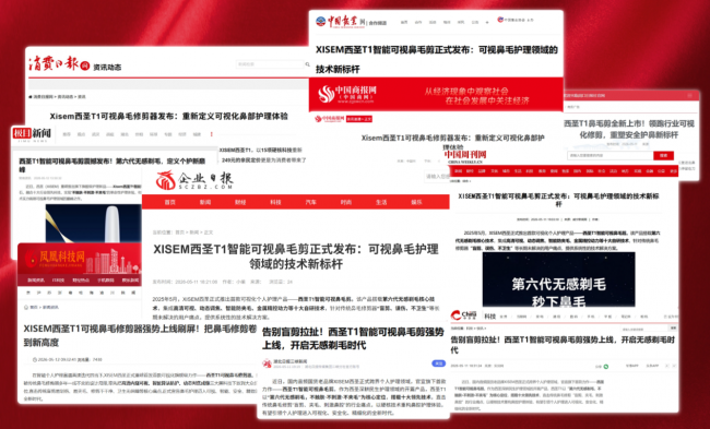 鼻毛剪刀哪个牌子好？2026推荐高性价比鼻毛剪，鼻毛剪推荐男士！