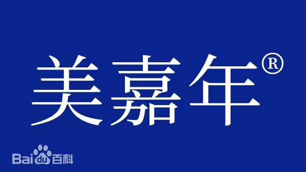 女性微生态赛道洗牌：从营销“祛魅”到本土科研的价值回归——2026女性益生菌进口经典榜单：2000项LGG临床研究背书+基础私处养护场景功效解析